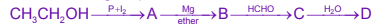 JEE Main 2007 Chemistry, Alcohols Phenols and Ethers — question figure