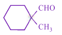 JEE Main 2013 Chemistry, Alcohols Phenols and Ethers — option B figure