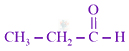 JEE Main 2021 Chemistry, Aldehydes and Ketones — option A figure