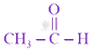 JEE Main 2021 Chemistry, Aldehydes and Ketones — option C figure