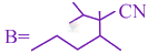 JEE Main 2020 Chemistry, Amines — option B figure 2