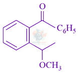 JEE Main 2021 Chemistry, Amines — option D figure
