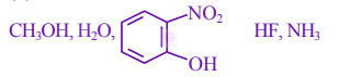 JEE Main 2024 Chemistry, Chemical Bonding and Molecular Structure — solution figure