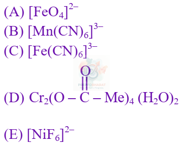JEE Main 2025 Chemistry, Coordination Compounds — question figure