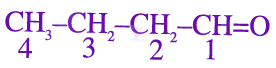 JEE Main 2025 Chemistry, General Organic Chemistry — question figure