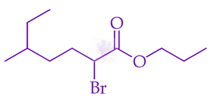 JEE Main 2026 Chemistry, General Organic Chemistry — question figure
