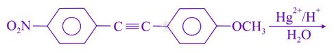 JEE Main 2020 Chemistry, Hydrocarbons — question figure
