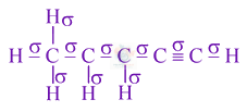 JEE Main 2021 Chemistry, Hydrocarbons — solution figure