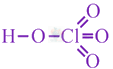 JEE Main 2020 Chemistry, p Block Elements (Group 15, 16, 17 and 18) — solution figure