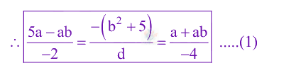 JEE Main 2025 Mathematics, Three Dimensional Geometry — solution figure
