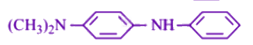 NEET 2004 Chemistry, Amines — option D figure