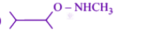 NEET 2005 Chemistry, Amines — option A figure