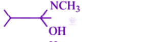 NEET 2005 Chemistry, Amines — option C figure