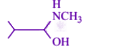 NEET 2005 Chemistry, Amines — option D figure